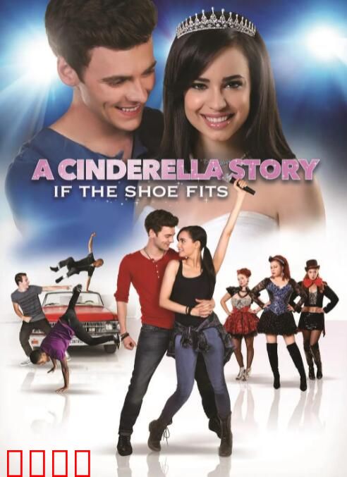 灰姑娘的水晶鞋