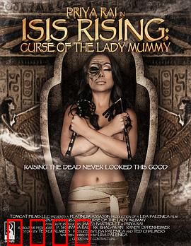 木乃伊女士的诅咒