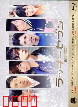 幸运七人组特别篇