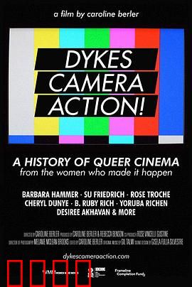 开拍吧，拉拉片！