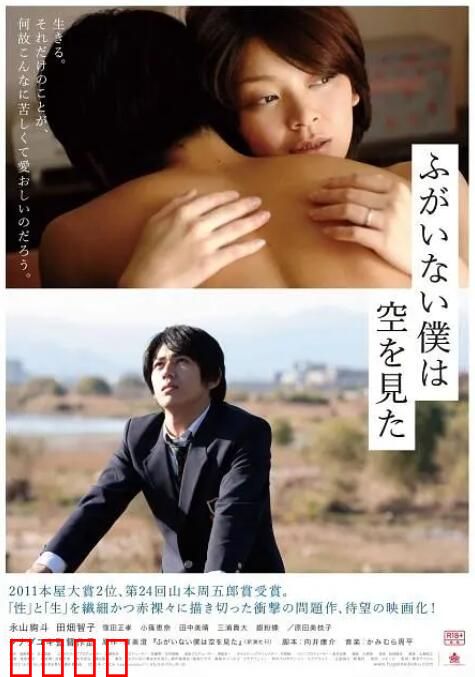 无用的我看见了天