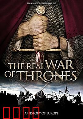 真正的权力的游戏 第一季