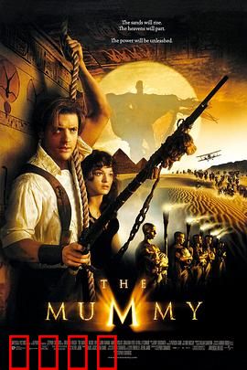 木乃伊（国语版）