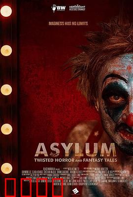 庇护：扭曲的恐怖和幻想故事