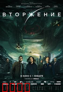 莫斯科陷落2（国语版）