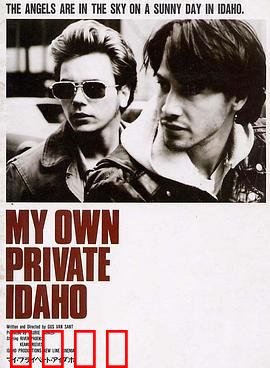 我自己的爱达荷