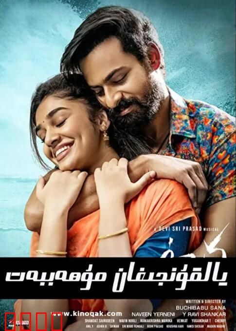 爱涌情现浪潮时