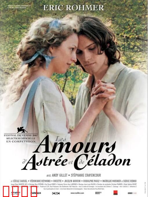 男神与女神的罗曼史