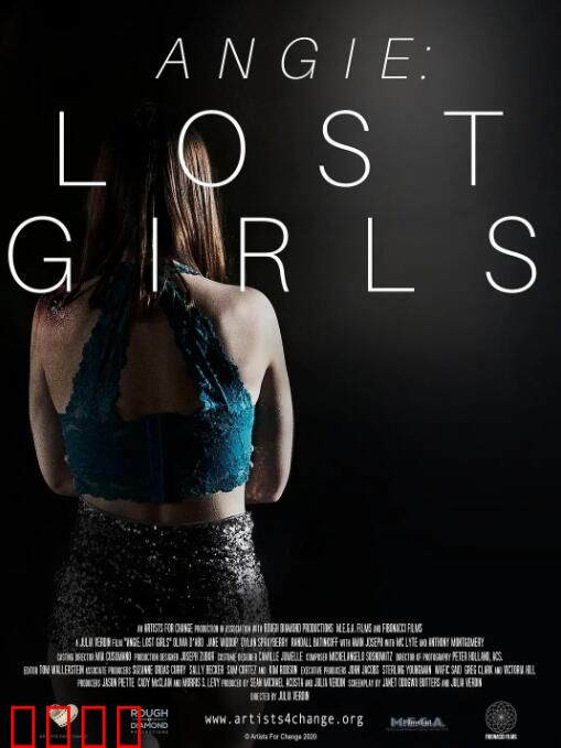 安吉：失踪的女孩