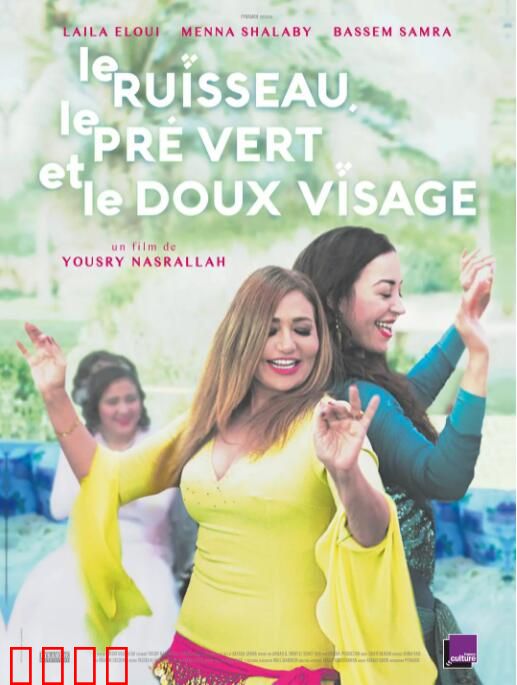 布鲁克斯，草地和可爱脸孔