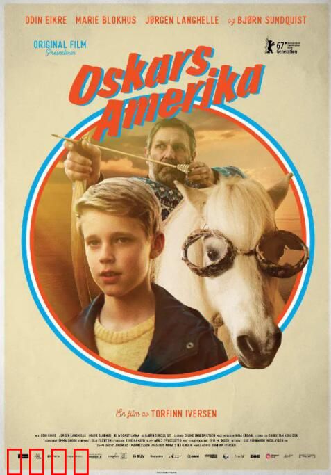 奥斯卡的美国梦