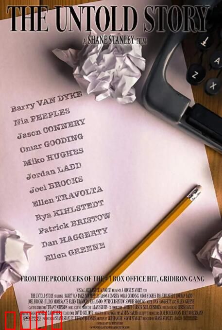 不为人知的故事