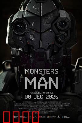 人造怪物（国语版）