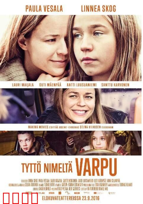 挥着翅膀的女孩