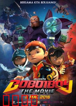 元素英雄：小波波