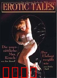 卡什夫人的欲望