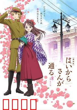 窈窕淑女前篇：红绪，花样的17岁