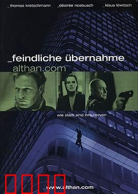 致命的敌对（国语版）