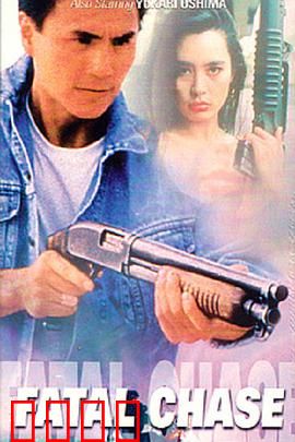 执法威龙（国语版）