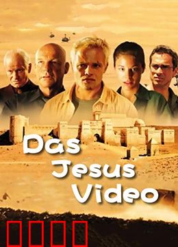 废墟行动（上）国语版