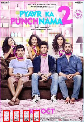 爱情的尸检报告2