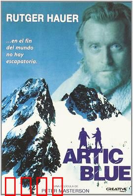 惊险之旅（原声版）