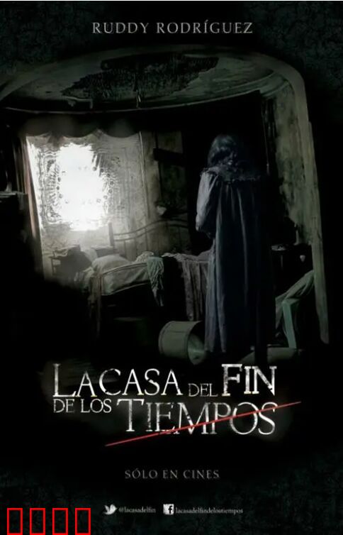 时间尽头的房屋