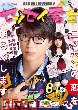 君主！先发制人