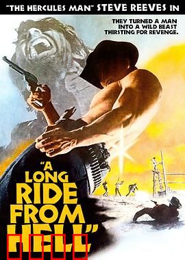 逃狱金刚断魂枪