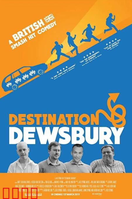 目的地：杜斯伯里