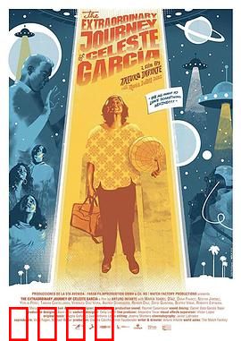 茜莱丝特·加西亚的奇妙之旅