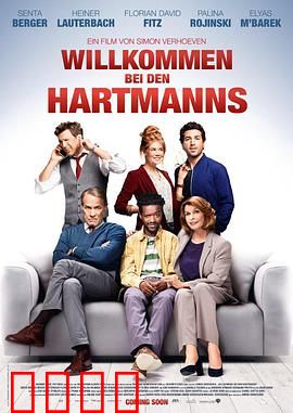 欢迎光临哈特曼一家