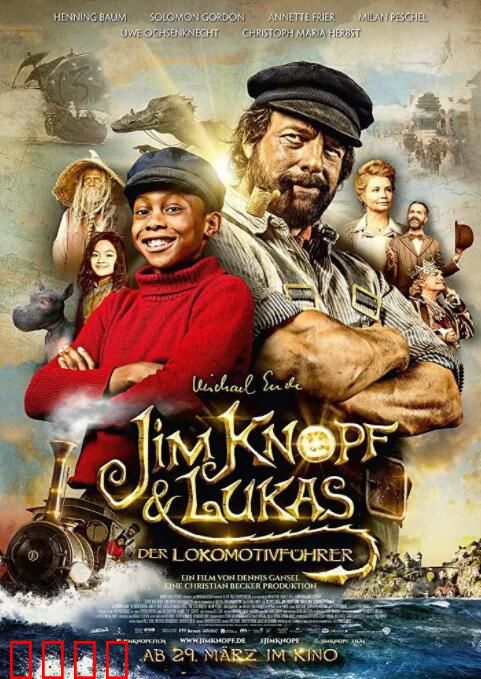 吉姆与卢克司机