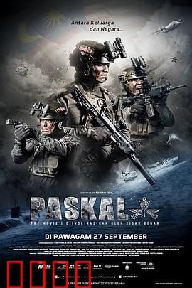 海军特种作战部队