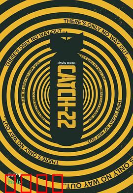 第二十二条军规