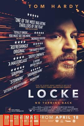 洛克 Locke