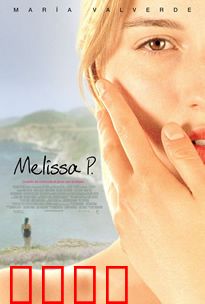 17岁少女的爱欲日记