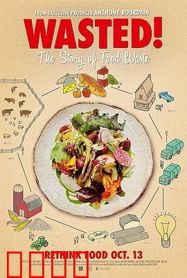 食物浪费的故事