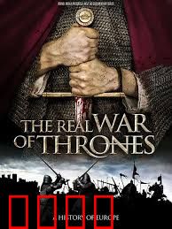 真正的权力的游戏