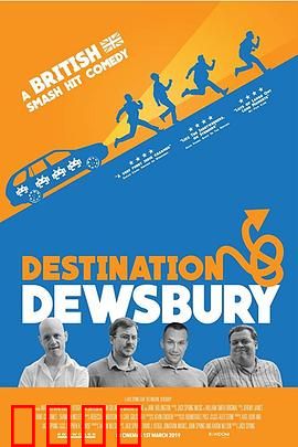 目的地：杜斯伯里