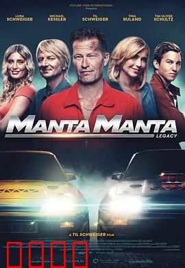 飙风车手：竞速再起