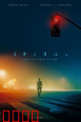 电锯惊魂9：漩涡