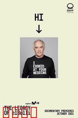 伊布丽的美食遗产