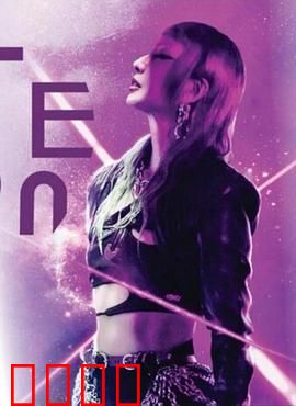 郑秀文-ListentoMiBirthdayGig演唱会