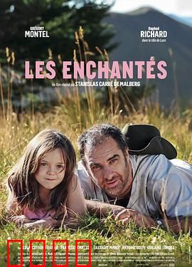 世界上最幸福的父女