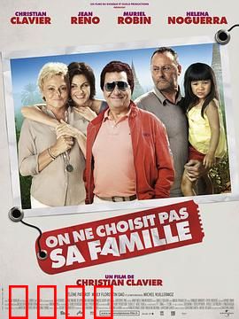 你无法选择自己的家人国语