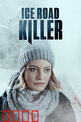 IceRoadKiller