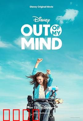 听见颜色的女孩