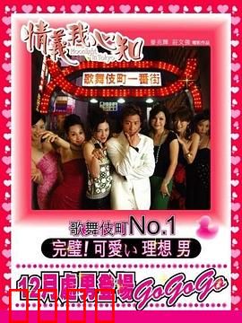 情义我心知国语