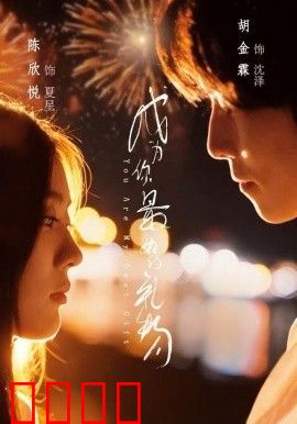 成为你最好的礼物